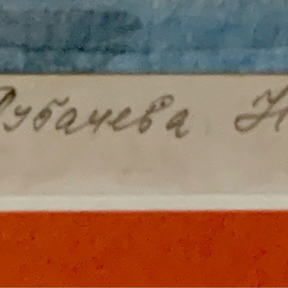 Moskva Kremlin Watercolor Picture Art 12.5/14” - Picture 14 of 14